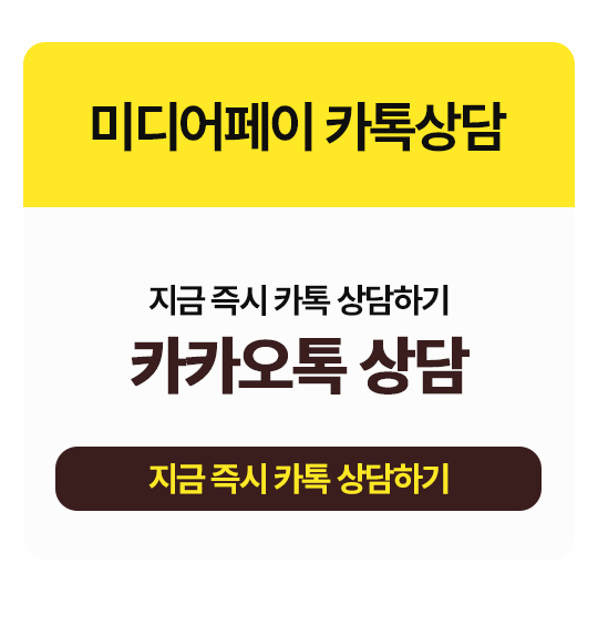 카톡상담